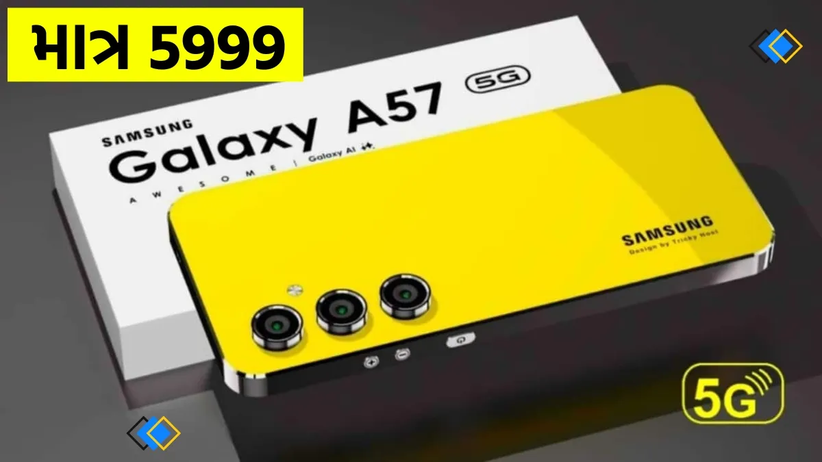 Samsung A57 5G